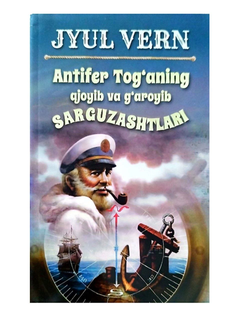 📚 Antifer tog'aning ajoyib va g'aroyib sarguzashtlari,  ✍️Jyul Vern